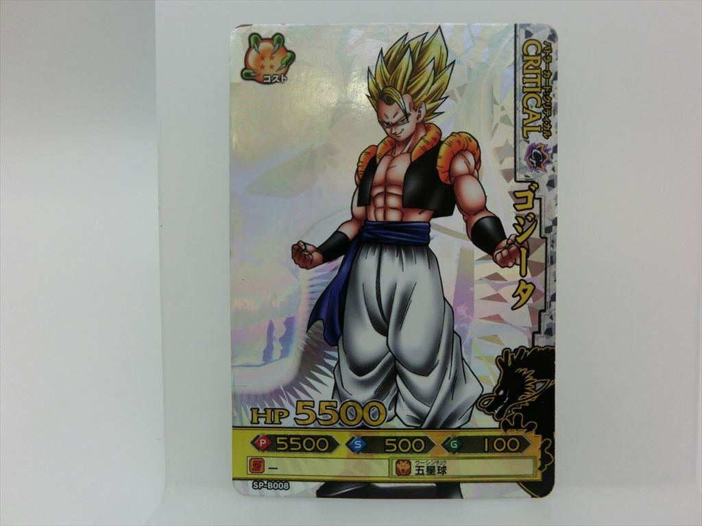 傷や汚れあり】ドラゴンボール改 ドラゴンバトラーズ 第6弾 フルコンプ