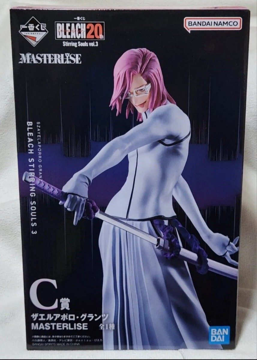 新品】予約中 BLEACH ブリーチ フィギュア 破面 十刃 NO.8