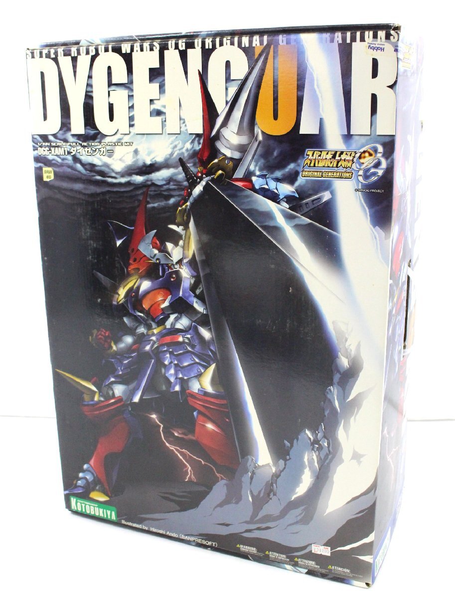 新品】☆宇宙戦士バルディオス・セル画セット⑥・神保なおみ・戸田恵子