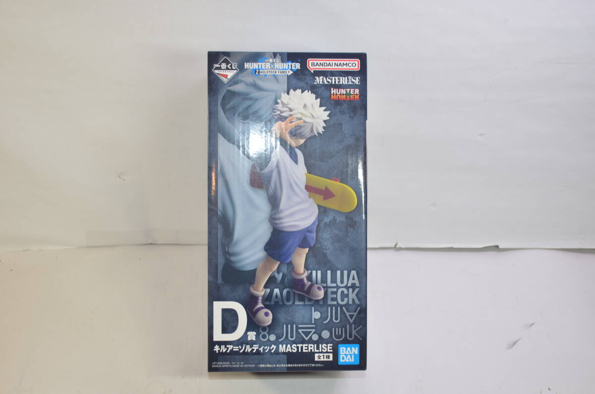 新品】HUNTER×HUNTER◇冨樫義博◇キルア・ゾルディック直筆サイン色紙