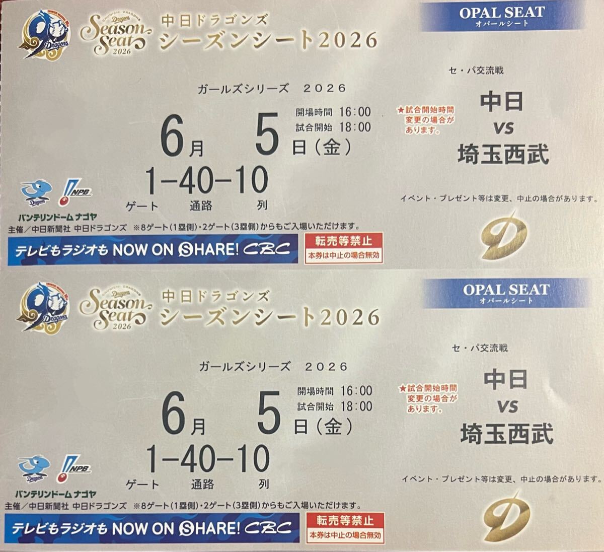元西武ライオンズ 高木大成選手 実使用バット 【公式通販】