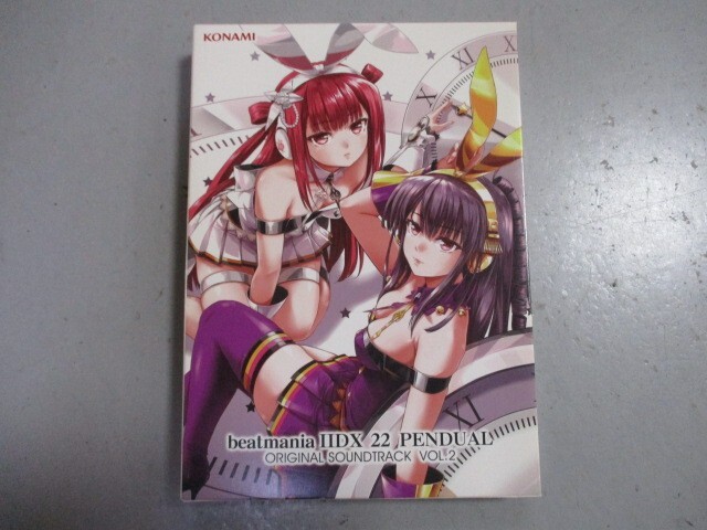 B2ポスター 梅桐天土＆梅桐緋浮美 「CD Beatmania IIDX 22 PENDUAL