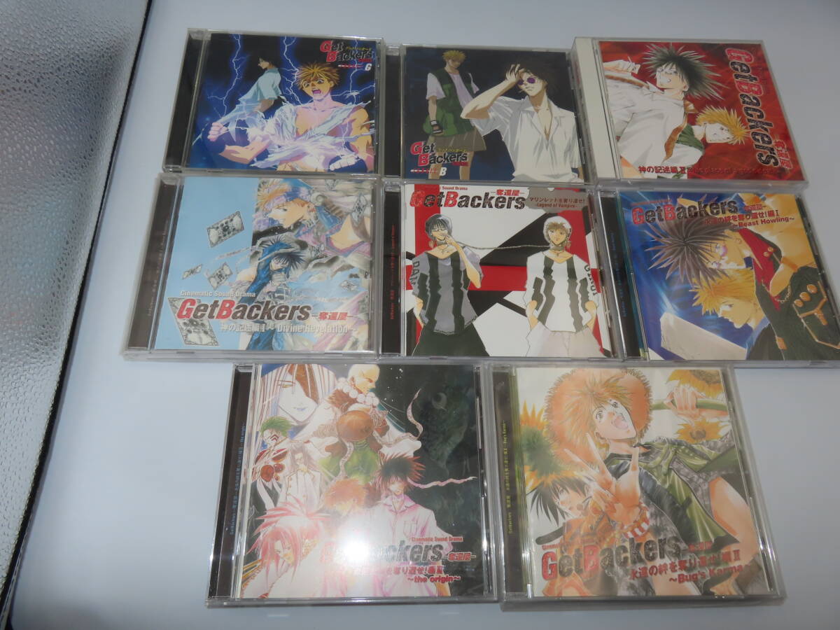 GetBackers奪還屋 ゲットバッカーズ TCG トレカ 4の落札情報詳細