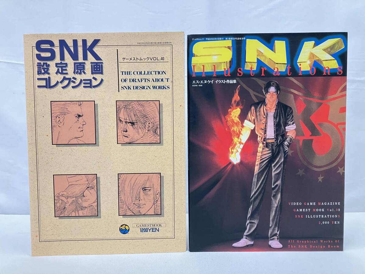 ポスター NEOGEO STYLES ポスターセット（B2） 非売品 ☆SNK☆復刻
