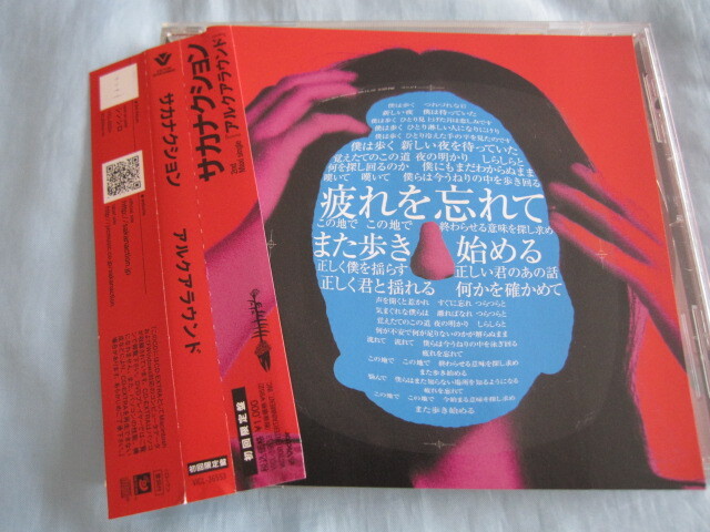 訳あり商品 サカナクション 6th ALBUM sakanaction アナログ レコード