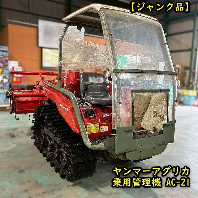 ★★クボタ:KG75:トラクター:フルクローラー:75馬力 クボタ トラクター KG75 75馬力 フルクローラー キャビン 水平