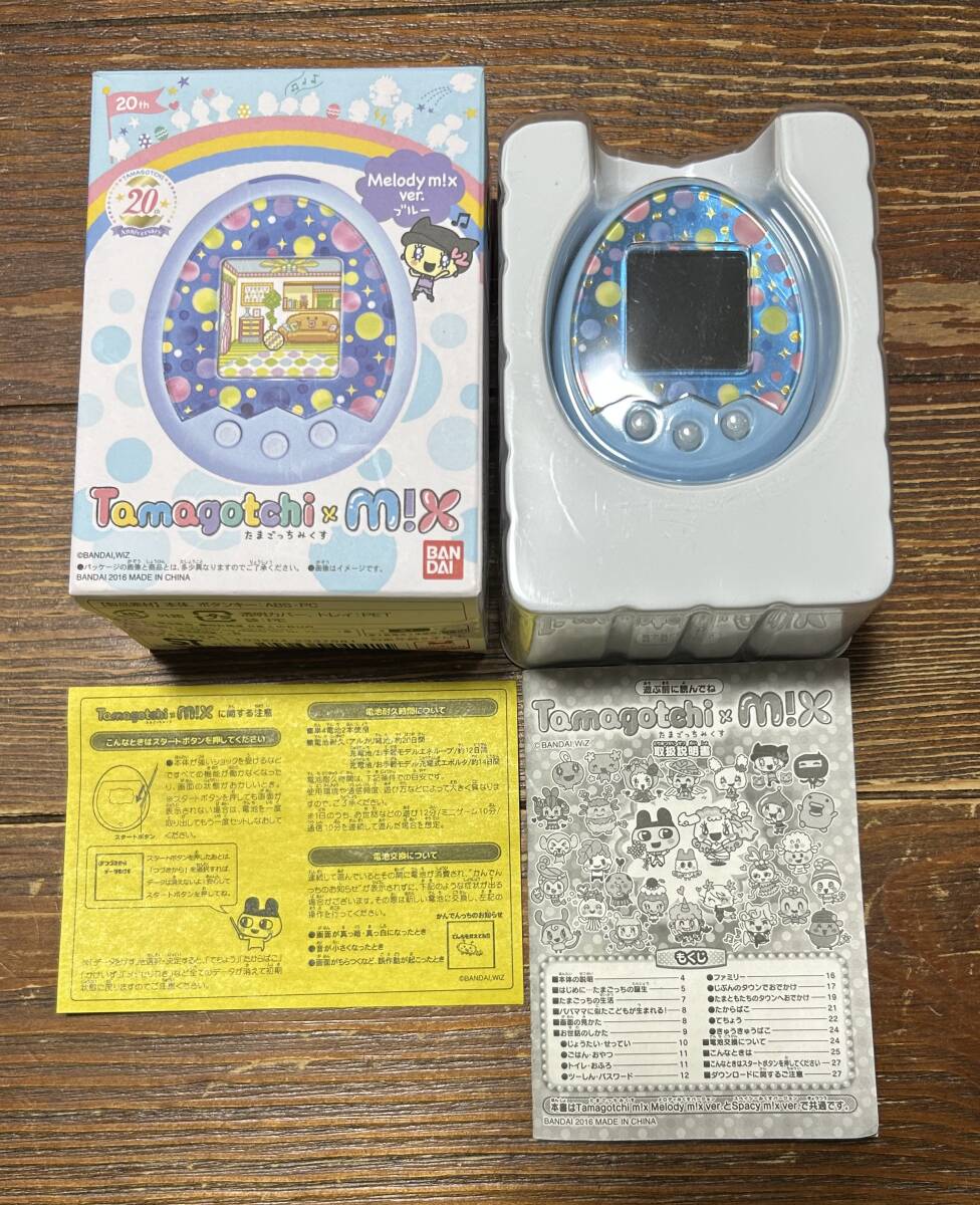 たまごっち ピース ピンク TAMAGOTCHI P'S LOVE&MELODY SET ラブ
