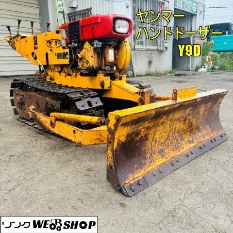 Dg201120 YANMAR ヤンマー HD800 WI ハンドドーザー □ウィンチ付き Dg201120 YANMAR ヤンマー HD800 WI ハンドドーザー □ウィンチ付き