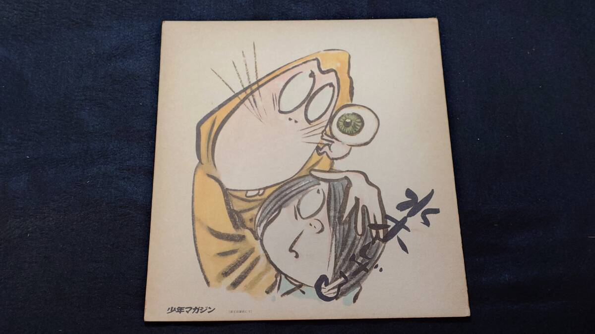 目立った傷や汚れなし】超レア！ランサー役声優の緑川光が描いた