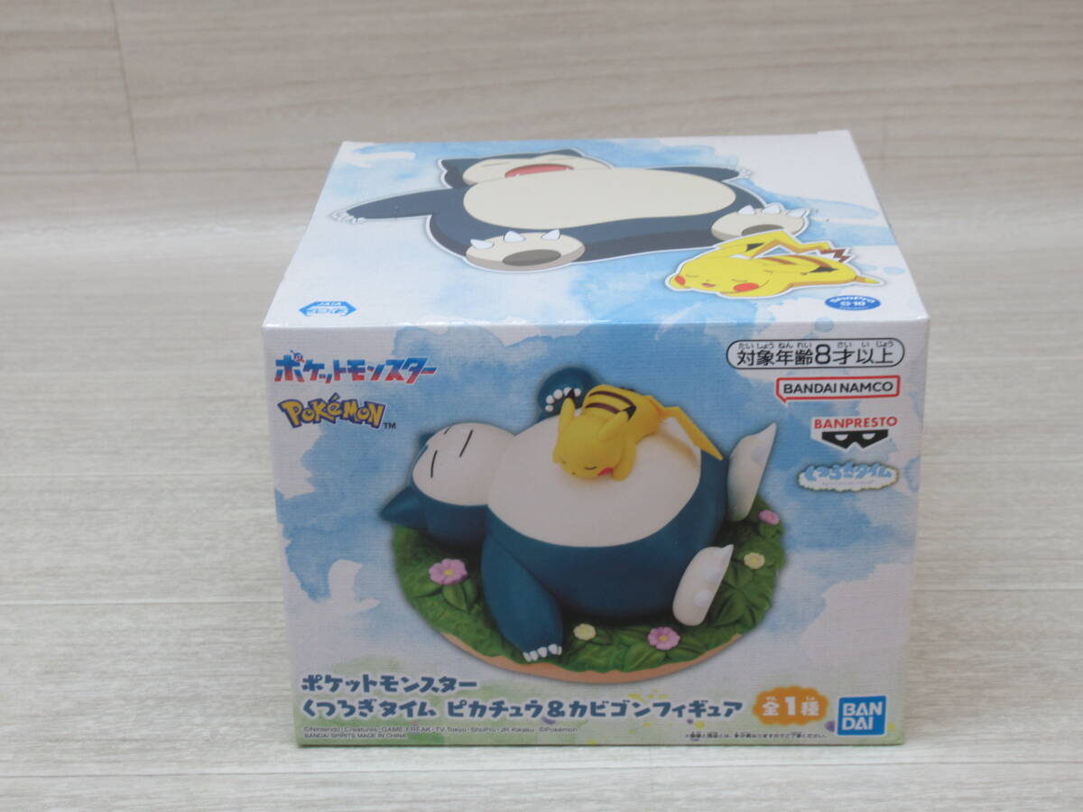 ピカチュウとミュウのポスター ポケモン バンプレスト 非売品の落札 
