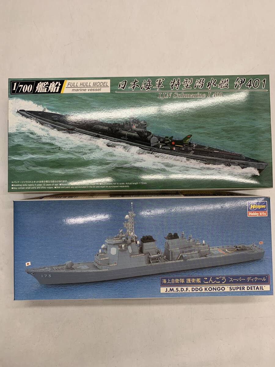 ニチモ 1/200 海上自衛隊護衛艦 ニチモ きくづき 完成品ジャンクの落札