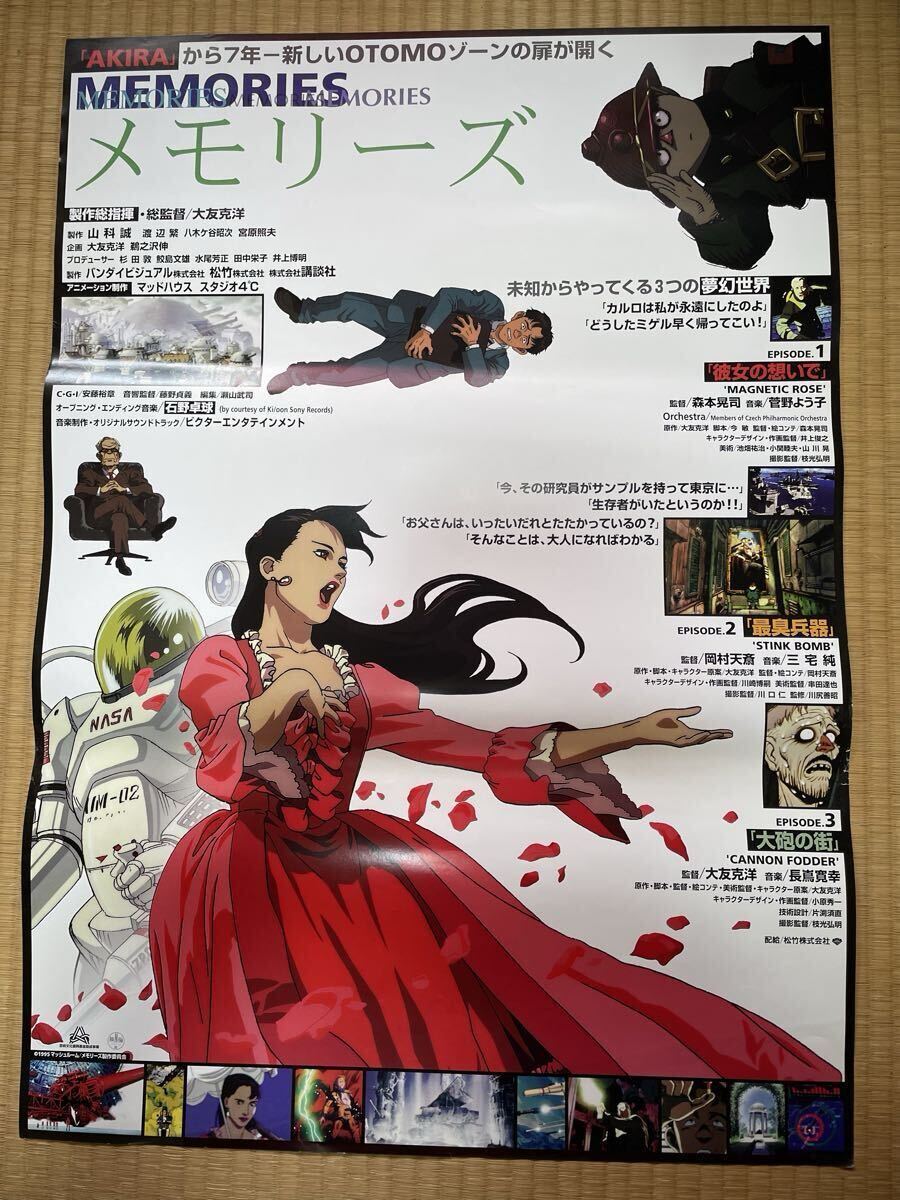 ◇昭和レトロ◇「夜の狼」 日活映画ポスター 主演：葉山良二 芦川