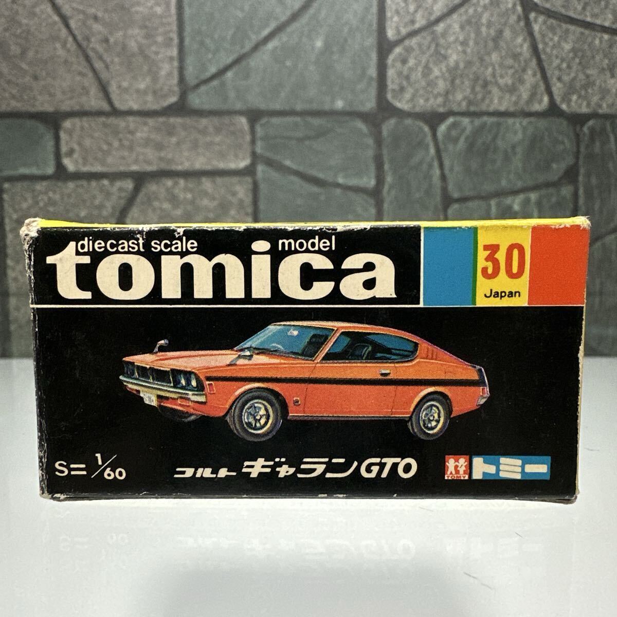 ☆[73622・旧車 ◇TAXI◇] 1996年 三菱 ギャラン Σ 1800LPG 【タクシー