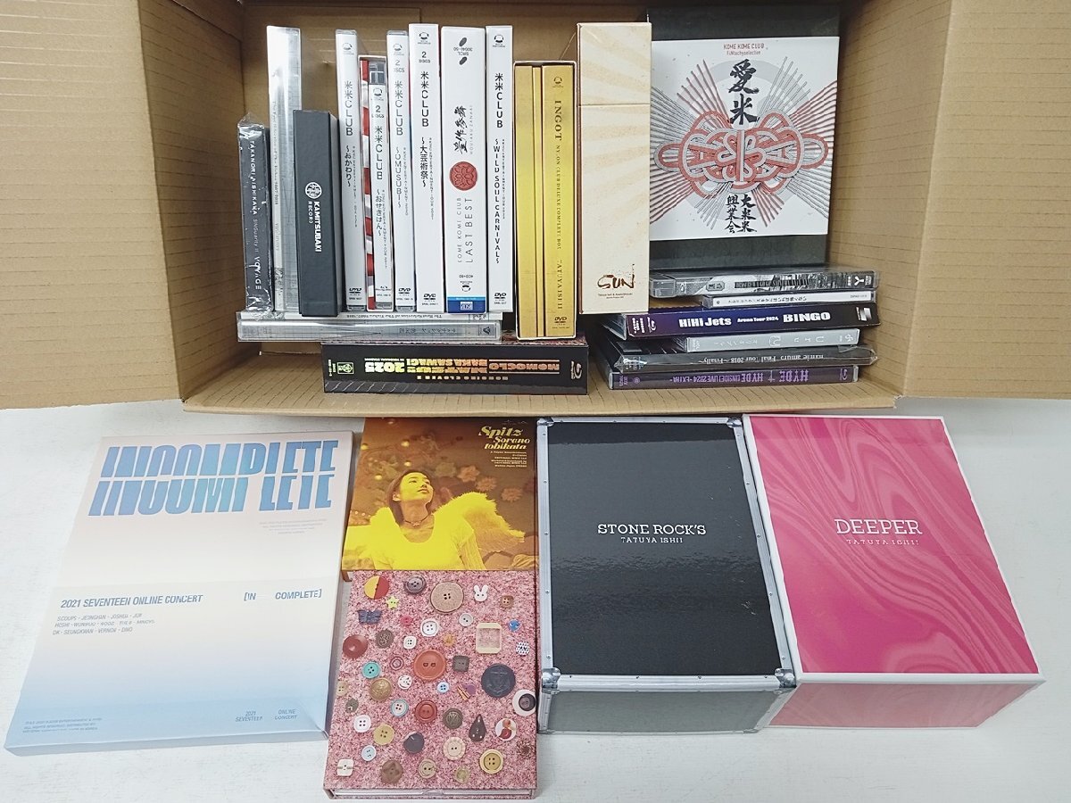 最終価格 洋楽、邦楽ロックCDまとめ売り 最終価格 洋楽、邦楽ロックCD