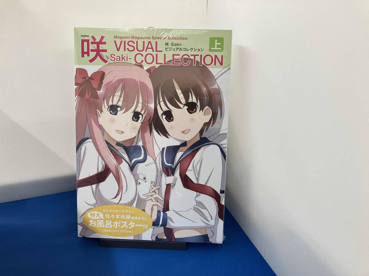 未使用に近い】※お風呂ポスターのみ 未使用 咲-Saki-ビジュアル