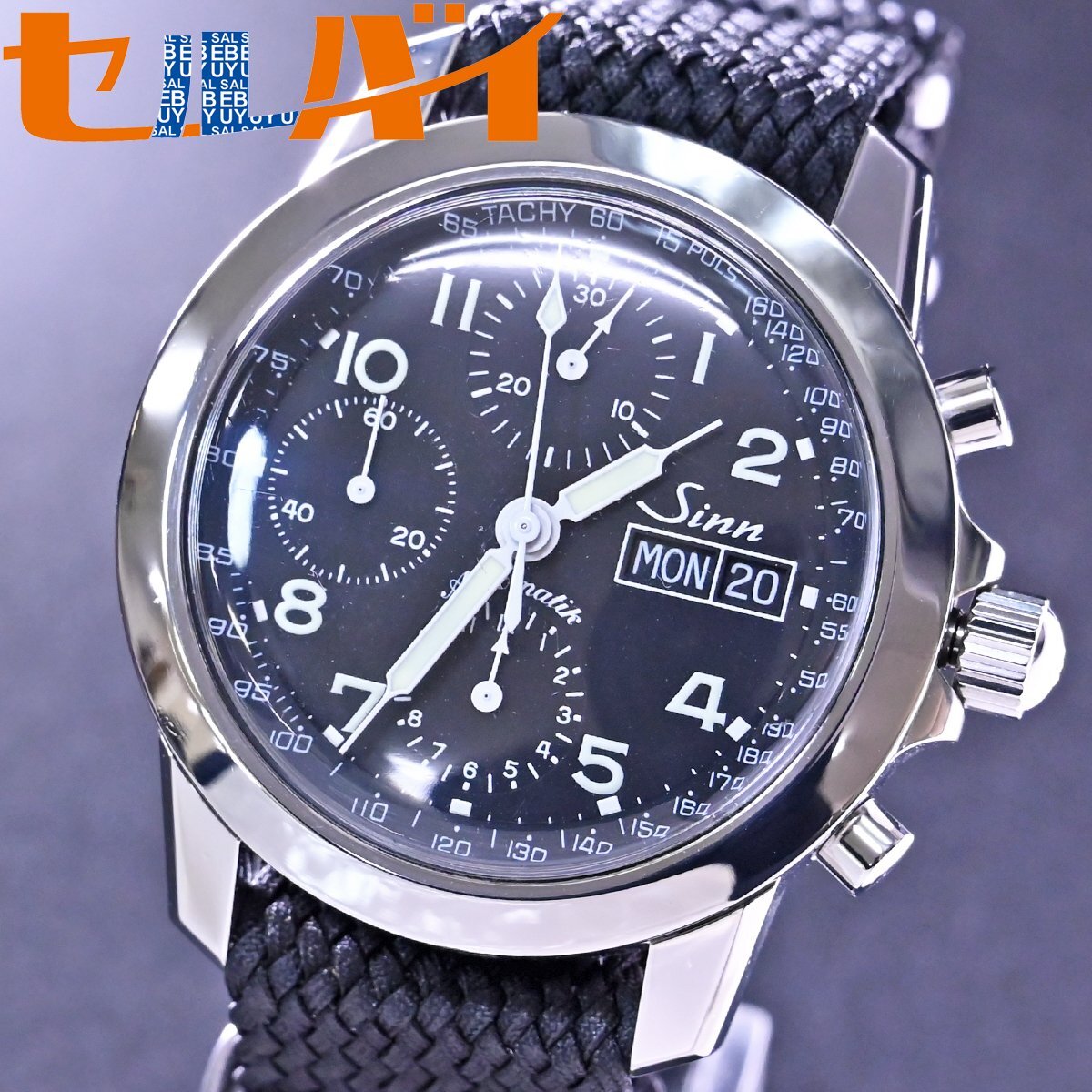 帝国海軍 日本軍 日本海軍 航空隊 手袋 零戦 搭乗員 パイロット