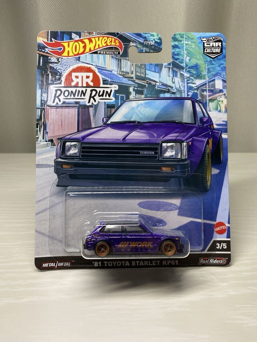 1/24 マルイ TOYOTA TOM'S トムス 16バルブ スターレット レーシングの