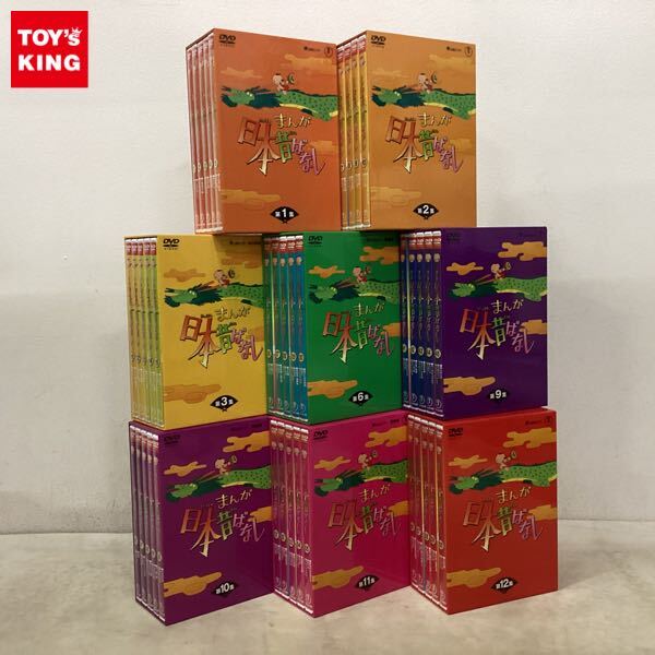 中古】まんが日本昔ばなし 全60巻 国際情報社 オールカラー 5ja14の