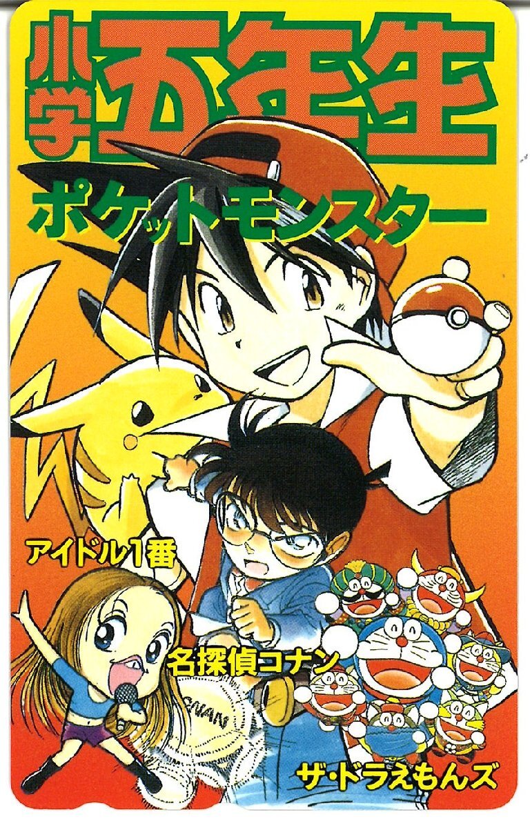 中古】非売品 名探偵コナン/ゼロの日常 販促ポップ 降谷零/安室透