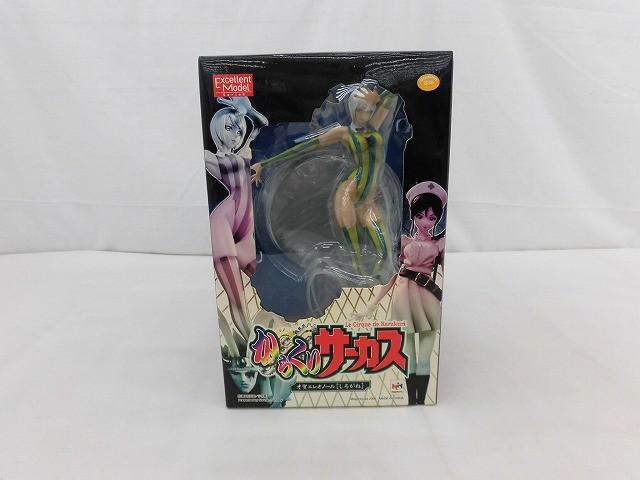 やや傷や汚れあり （詳細）】【中古・箱無し】からくりサーカス 才賀エ