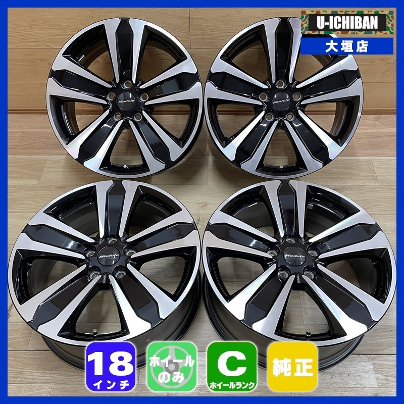 モデューロホイール8J18インチ 7659】ホンダ シビック モデューロ 純正 18インチ 8J ＋50 PCD114.3