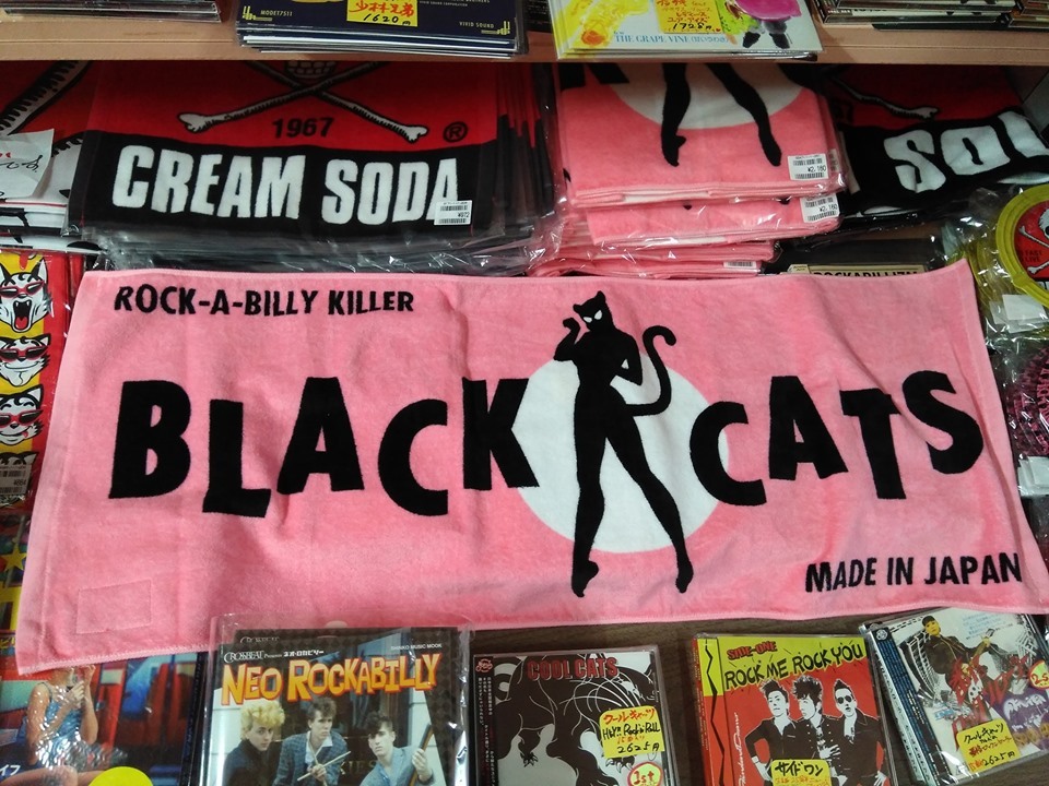 送料無料！希少。当時もの③ BLACK CATS ブラックキャッツ 高田誠一 覚