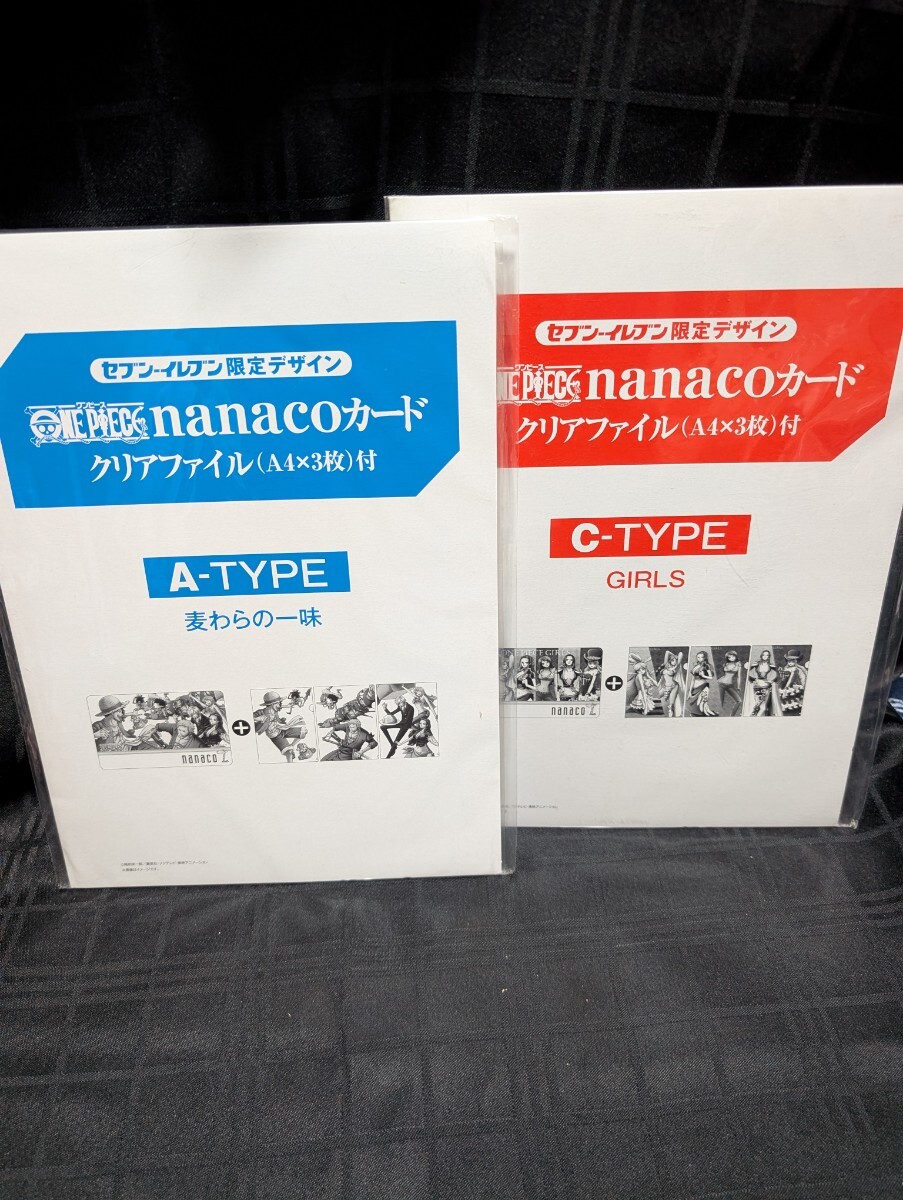 新品】名探偵コナン『限定デザインnanacoカード付きオリジナルポーチ