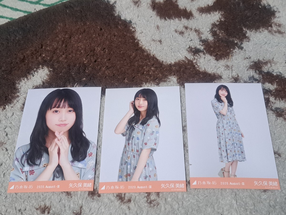 桜井玲香 生写真 全ツ2019共通Tシャツ コンプ 乃木坂46 WebShop 限定