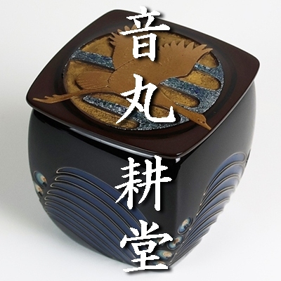 美術品】【杉本貞光(寺垣外)】最上位作 赤茶碗 加賀光悦 共箱 共二重箱