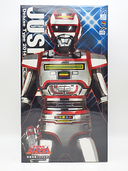 巨獣特捜ジャスピオン 21cmソフビ 特撮ヒーロー　当時物1985年 バンダイ 希少☆当時物 1985 バンダイ 巨獣特捜 ジャスピオン ソフビ 人形 2種