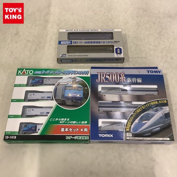 ジャンク KATO M250系 Mc250-3 スーパーレールカーゴ その他 いろいろ