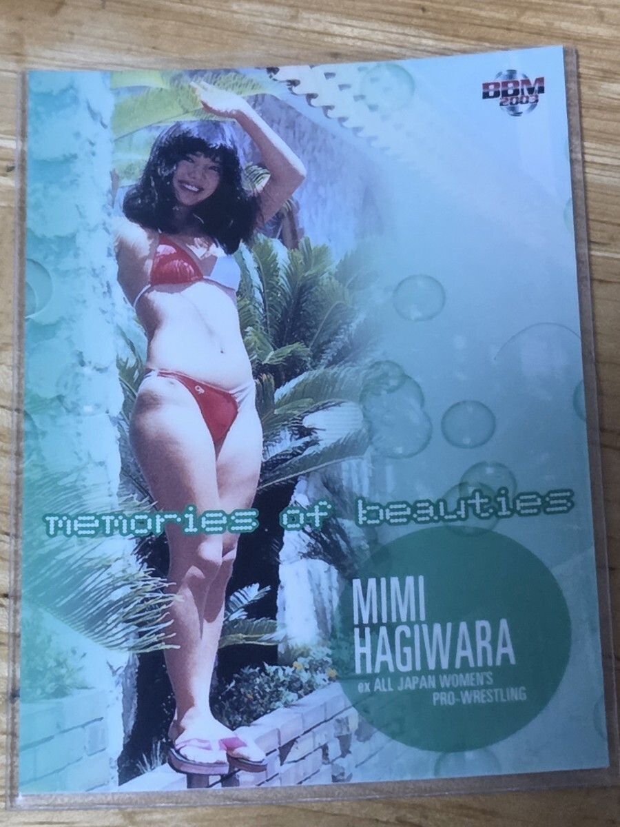 中古】5116 ミミ萩原 燃える青春 写真集 初版 ヌード 女子プロレス の