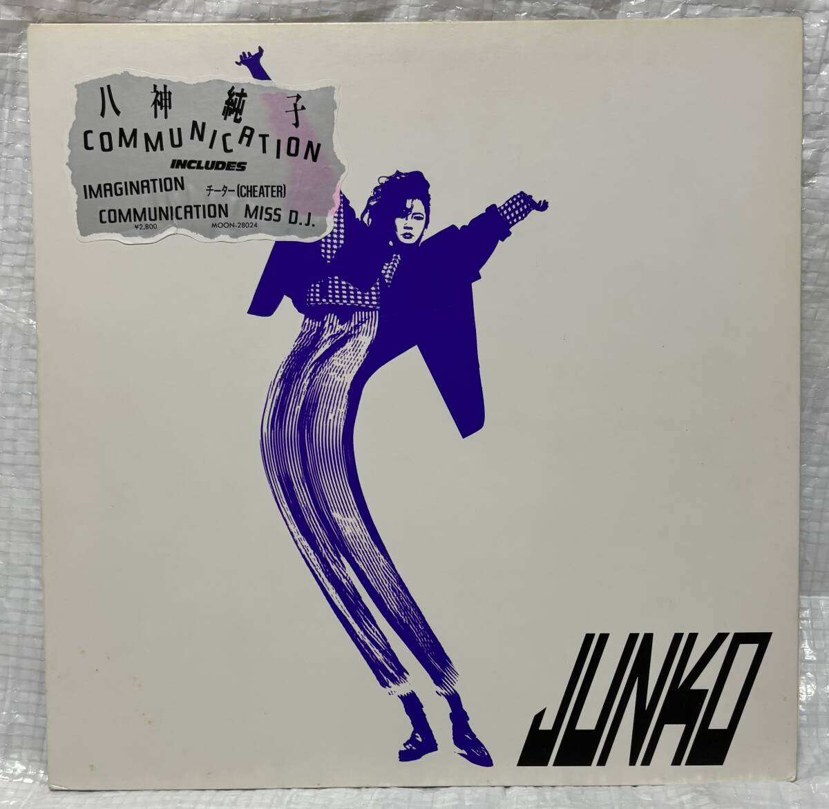 新品】☆八神純子/COMMUNICATION コミュニケーション＊完全生産限定紙 