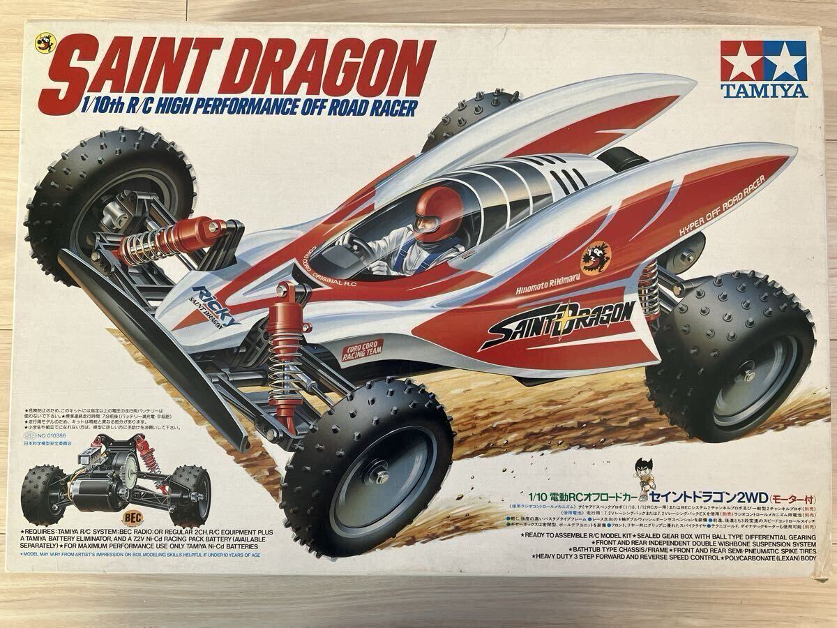 タミヤ　マッドキャップ　赤セイントドラゴン　ラジコン　RC タミヤ アスチュートに フロントホイールとタイヤです マッドキャップ