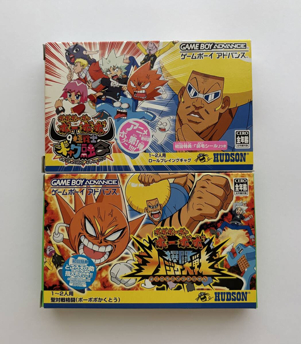 週刊少年ジャンプ2001年12号 ボボボーボボーボボ 新連載の落札情報詳細