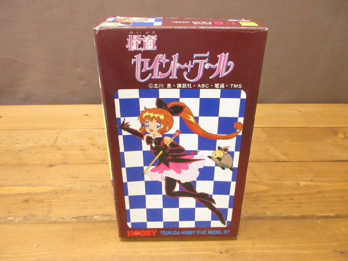 怪盗セイント・テールのガレージキット2個セットの落札情報詳細