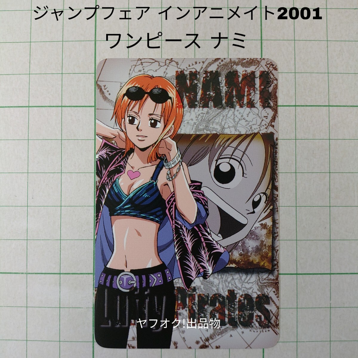 中古】【ONE PIECE】ラミネートカード 初期イラスト ワンピース ラミカ