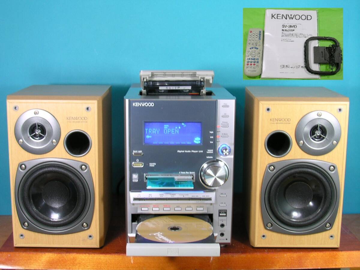 ☆システムコンポ☆KENWOOD☆ケンウッド☆DG-11 ☆RX-11E☆DP-3E☆昭和