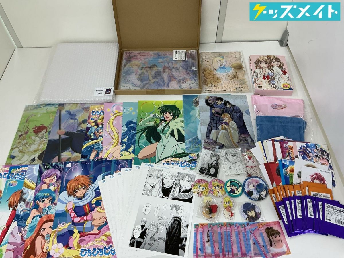 アニメ☆明日のナージャ☆VHS☆ビデオテープ☆全13巻の落札情報詳細