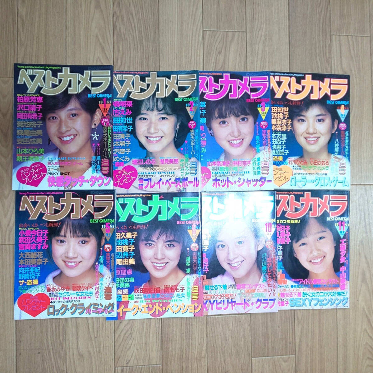 中古】◇明星 岡田有希子 河合奈保子 小泉今日子 柏原芳恵 中森明菜 堀