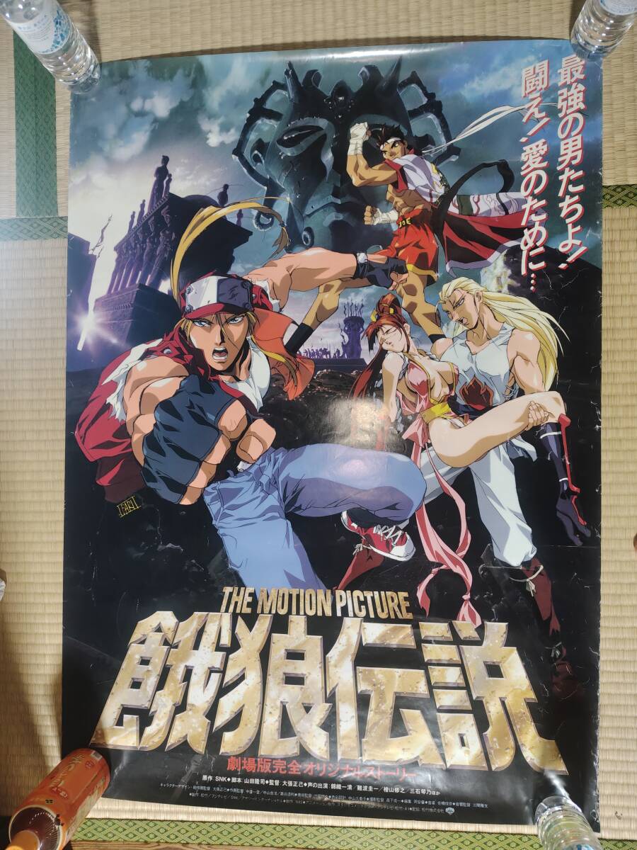中古】Aセル画 劇場版・餓狼伝説 其の147の落札情報詳細 - Yahoo