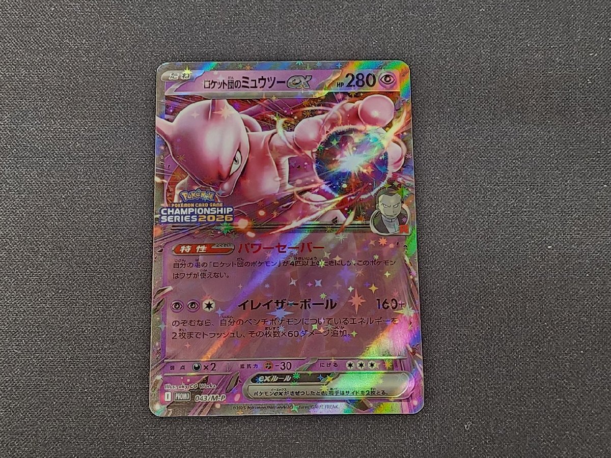 新品】1円～【ポケモンカード】セレビィ 海外チャンピオンシップ 限定
