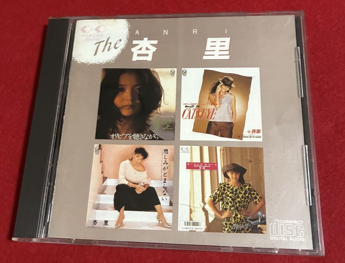 プロモオンリー EP 尾崎亜美 - オリビアを聴きながら /セルフカバーの 
