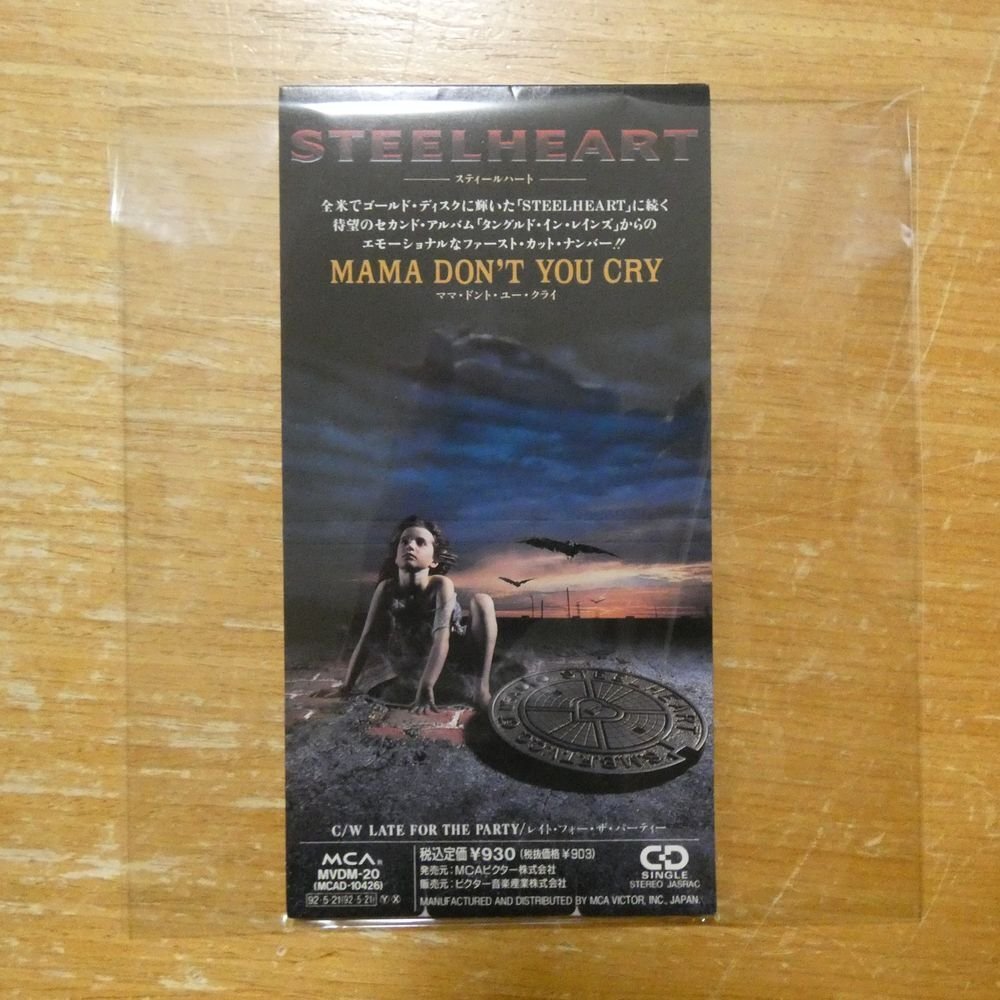 ザ・ キュアー / ボーイズ・ ドント・クライ レコード 帯付き アナログ