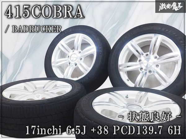 やや傷や汚れあり】415 COBRA BADRUCKER ホイール 18×8J 6穴 139.7 +38