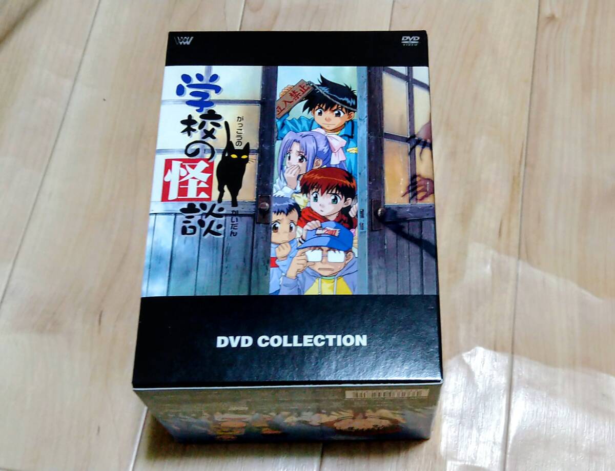01DVD*レンタル版 TVアニメーション 学校の怪談 4 O13171の落札情報