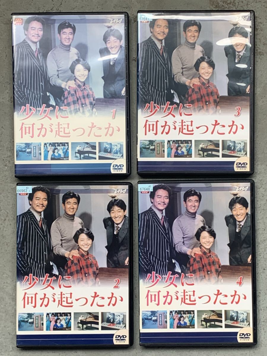 少女に何が起こったか DVDBOX 小泉今日子 キョンキョン ほぼ新品 賀来