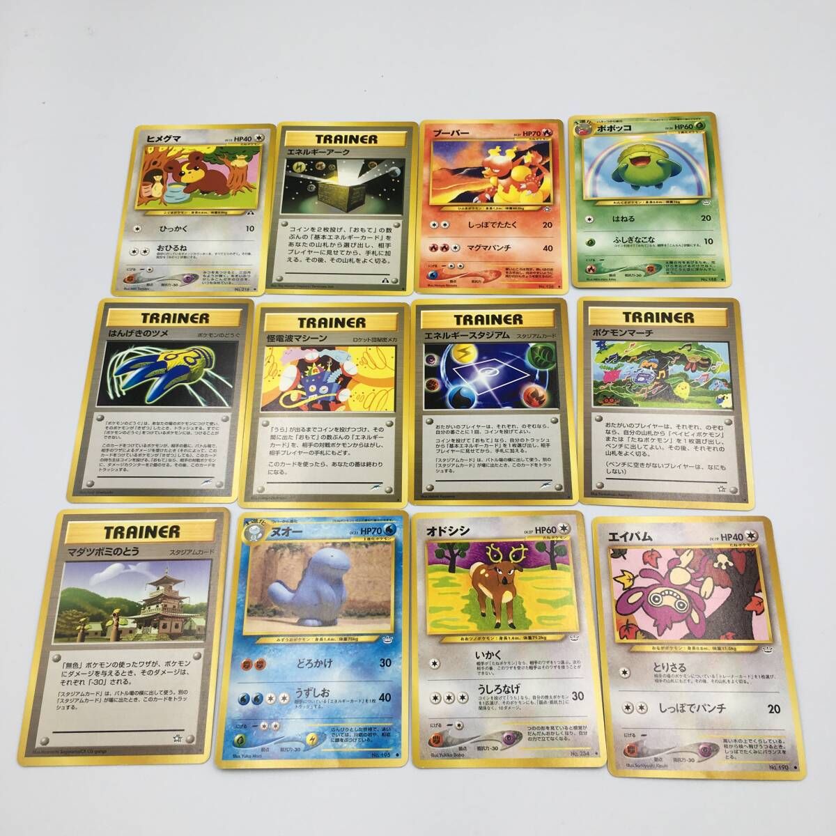 ポケモンカード 旧裏面 ジム拡張 くすぐりマシーン 1枚 ☆ 目立った傷