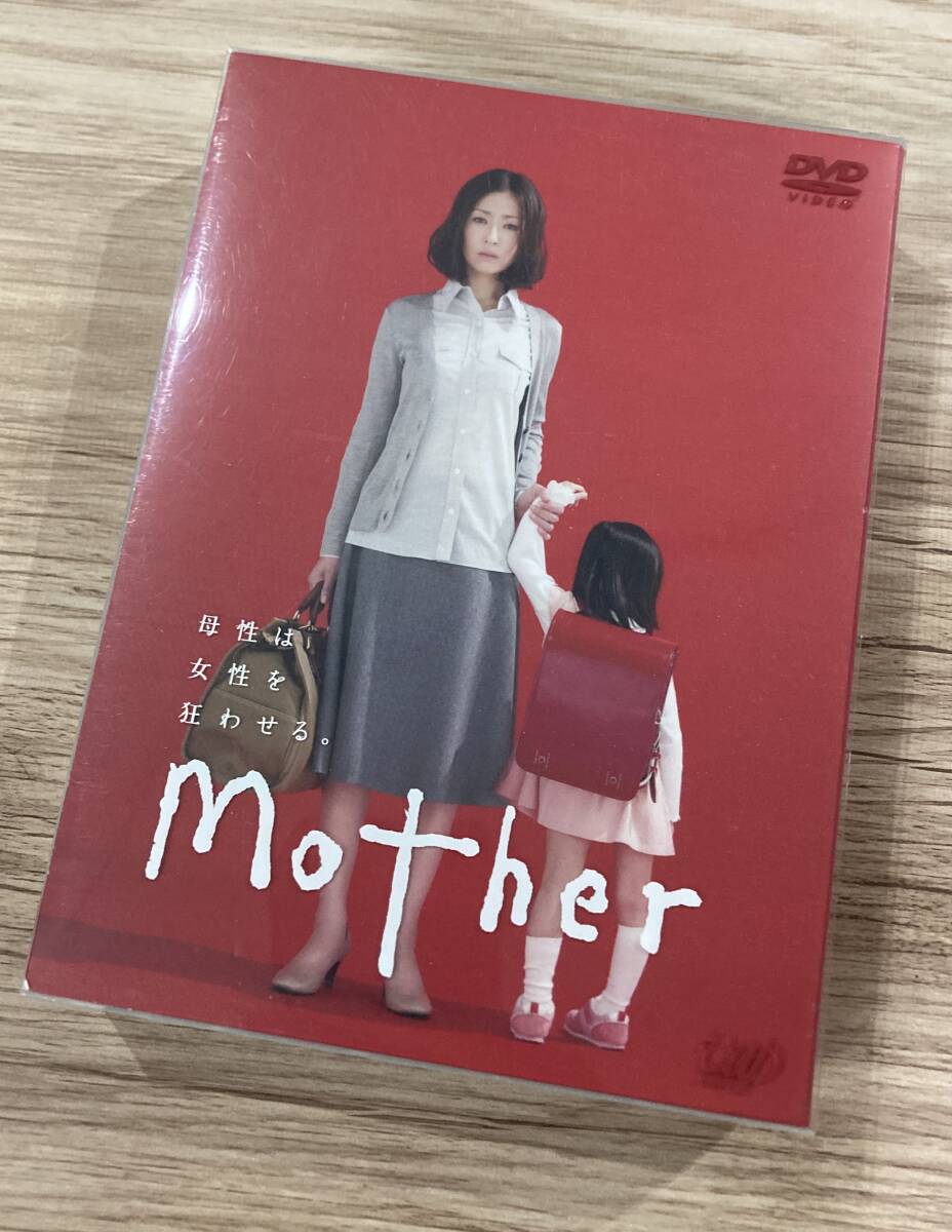 新品】初回生産分限定 DVD-BOX「mother」マザー 芦田愛菜/松雪泰子☆未
