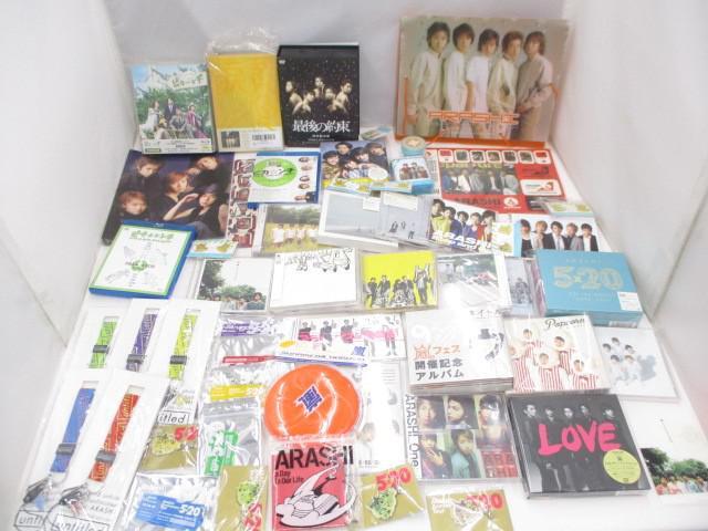 【嵐】詰め合わせ 嵐 公式写真 SUMMER TOUR 2006 ARASHIC Cool＆Soul 会場限定 ライブ